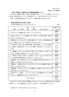 ../information/images/402_1.pdf