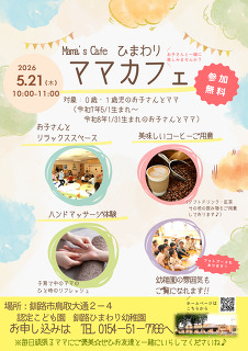../information/images/423_1.png