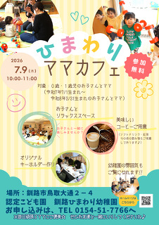 ../information/images/425_1.png