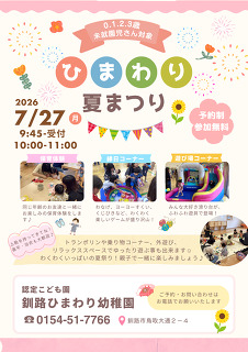 ../information/images/427_1.png